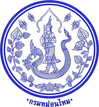กรมหม่อนไหม